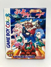 Game boy color nintendo-puyo puyo puyo wars Gaiden-japan version