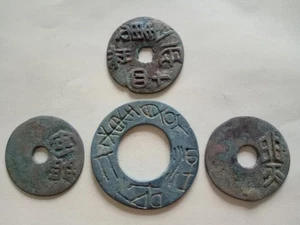 4Pcs Collect Old Dynasty Chinese Bronze Coins Currency Cash - Picture 1 of 9