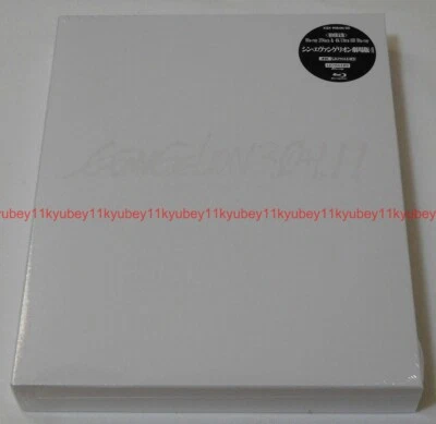 New Evangelion: 3.0+1.0 Thrice Upon a Time 4K Ultra HD+2 Blu-ray Booklet Japan - image 1 of 4