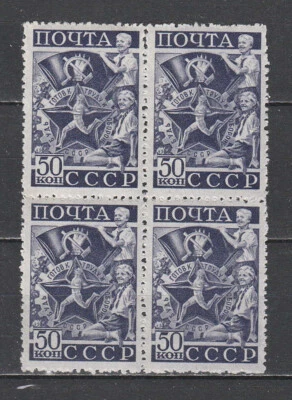 Variety comb perf MNH stamps blocks 4 USSR (Russia) 1940. Children's sport Badge - Image 1 of 2