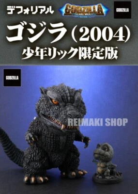 Deforeal Godzilla 2004 figure Ric toy Exclusive ver. with Minya Minilla - Image 1 of 4