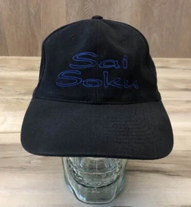 SAISOKU Black Strapback Baseball Hat - Picture 1 of 6