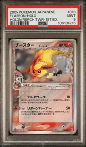 PSA 9 Flareon Holo 2005 Pokemon Japanese Delta #018 Holon Research Tower 1st Ed. - Picture 1 of 2