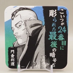 Toshiyuki Kadokura Golden Kamuy Exposición Arte Posavasos Anime Japón T531 - Imagen 1 de 3