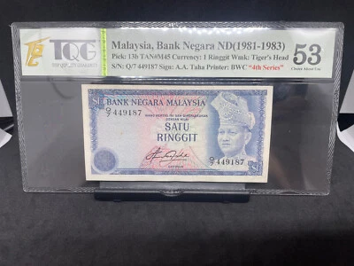1981 Malaysia 1 Ringgit Pick#13b (Error-As Made Paper Wrinkles) 53 no remark - Image 1 of 2