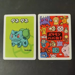 Bulbasaur Old Maid Pokemon Center Japan Babanuki Card - Pack Fresh - Picture 1 of 3