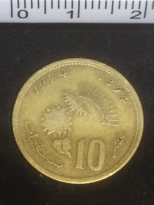 10 SANTIMAT MARRUECOS 1974 (ALUMINIO-BRONCE) - Imagen 1 de 2