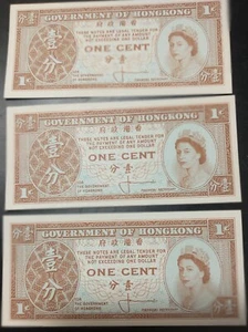 Lot HK1 trio of 1 ct Hong Kong Queen Elizabeth crisp notes 1961 Uncirculated - Bild 1 von 4