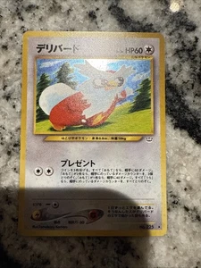 Delibird No. 225 Holo Raro Neo Revelation 2000 Tarjeta Pokémon Japonesa LP - Imagen 1 de 2