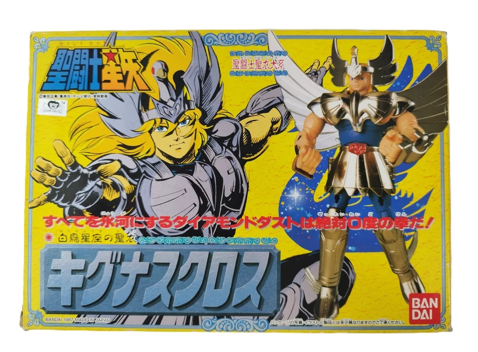 Saint Seiya Vintage Cigne Cygnus Hyog Bandai 1986 Japon Complet - Photo 1/4