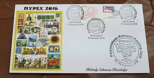 MYPEX 2016 PSM Envelope Malaysian National Philatelic Exhibition First Day Cover - Picture 1 of 1