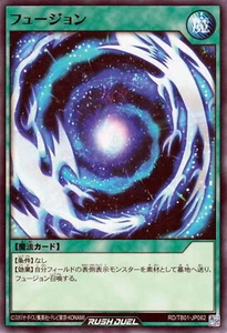 Yugioh Rush Duel RD/TB01-JP062 Fusion - Bild 1 von 2