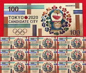 10 Pieces Of Japan 2020 Tokyo Olympic Games cherry blossom Gold Foil banknotes - Picture 1 of 8