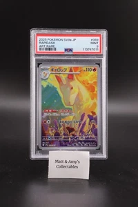 2025 POKEMON JAPANESE SV9A-HEAT WAVE ARENA ART RARE #069 RAPIDASH PSA 9 - Picture 1 of 2