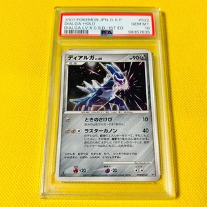 PSA10 GEM MINT Dialga DP3 1st Edition 2007 DIALGA HOLO DPBP 522 Pok ca Pokemon C - Picture 1 of 2