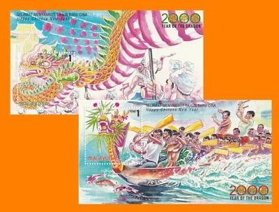 MALAYSIA 2000 Celebrate the Year of the Dragon Set of 2 MS MNH SG#MS861 - Image 1 of 4