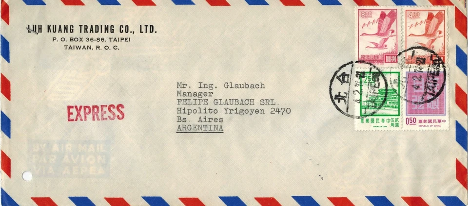 TAIWAN 1974 cover to Buenos Aires Argentina   - with 4 stamp - Image 1 of 1