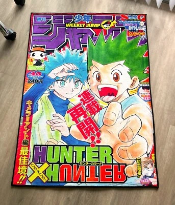 Мягкий ковер из полиэстера из аниме Rug Hunter x Hunter Gon and Killua - Изображение 1 из 4