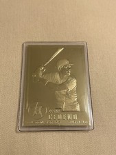 1996 Danbury Mint 22KT Gold Baseball card Cesar Cedeno Astros