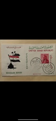 Egypt-First Day Cover 1958 Gaza- Palestine 1M - Image 1 of 2