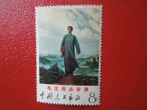 G6175 CHINA 1964 Vorsitzender Mao geht zu ANYAN MNH EINIGE GUMMISTÖRUNGEN SIEHE DES - Bild 1 von 12