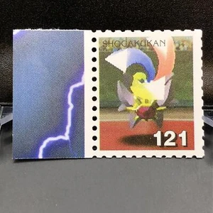 Pokemon Stamp Stadium TCG Shogakukan Japan Anime Manga 2.6X2.2cm F/S No.17 - Picture 1 of 1