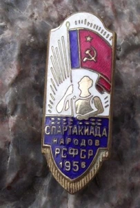 1956 Flag of the Russian SFSR Youth Festival Spartakiad Peoples Games Pin Badge - Picture 1 of 2