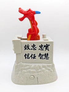 Mulan Mushu Haus McDonald's 1999 Happy Meal Spielzeug Figur Wasserspritzer - Bild 1 von 5