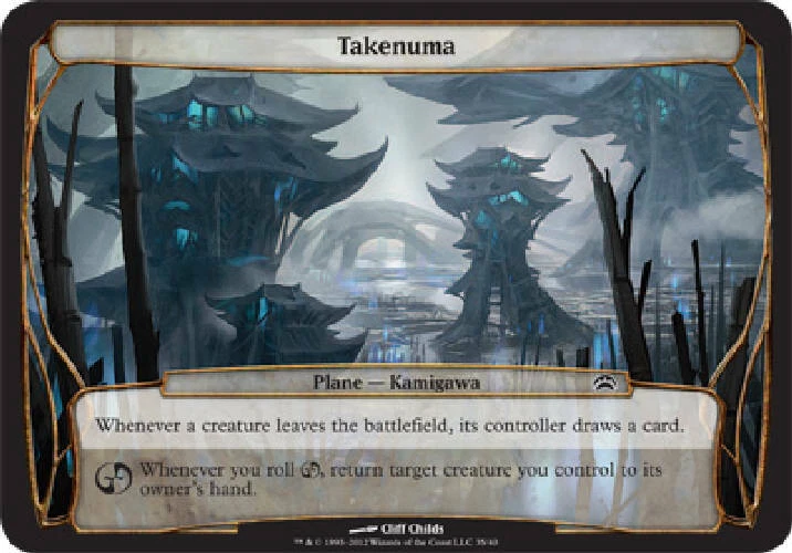 TAKENUMA (OVERSIZE) Planechase 2012 MTG Magic the Gathering Cards DJMagic - Image 1 of 1