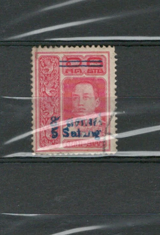 SIAM THAILAND ASIA SELECTIO OVERPRINTED CLASSIC  STAMP  LOT (SIAM 344) - Image 1 of 1