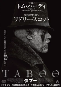 TABOO DVD-BOX - Imagen 1 de 1