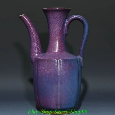 Horno de 10" China Song Dynasty Jun esmalte púrpura porcelana vino dorado tetera bandera Foto 1 de 4