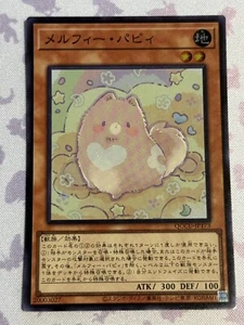 Yugioh: Melffy Puppy (Super Rare) QCCU-JP173 25th Side:Unity - Bild 1 von 2