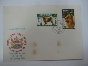 Hong Kong 1970 Year of the Dog Stamps First Day Cover GPO FDC - Picture 1 of 2