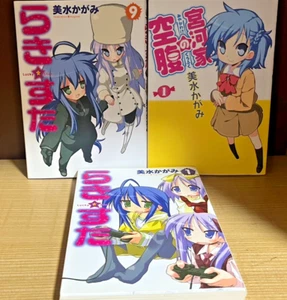 1ª Impresión Ediciones Limitadas Lucky Star Vol. 9 3 libros manga de Kagami Yoshimizu - Imagen 1 de 16