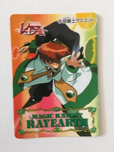 Magic Knight Rayearth PP Card 30 - Imagen 1 de 1