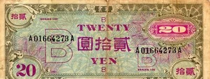 Moneda militar aliada Segunda Guerra Mundial Japón 20 yenes emisión 1945 - Imagen 1 de 2