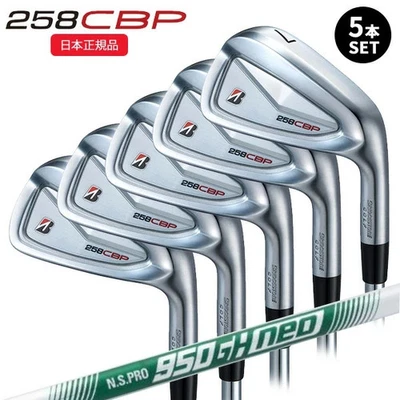 Bridgestone B Series 258CBP Iron Set 6-pw / NS PRO 950GH neo SR - Image 1 of 4