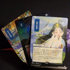 Mind's Desire (JAPANESE) Strixhaven: Mystical Archives +2 BONUS CARDS - Picture 1 of 7