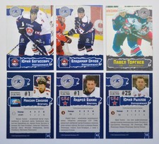 2013 MSC Konovalenko Cup Pick a Player Card