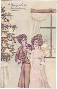 Russian postcard. Merry Christmas! ...Pre-Revolutionary Edition - Picture 1 of 2