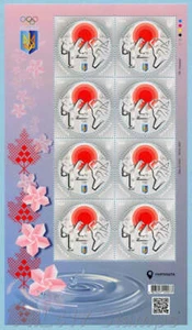 2021 Ucrania ""XXXII Juegos Olímpicos de Sumeria en Tokio""." Hoja completa. - Imagen 1 de 1