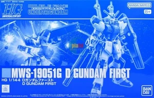 Brand New Unopen P-BANDAI HG 1/144 D Gundam First - Picture 1 of 7