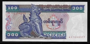 Burma / Myanmar P-74 100 Kyats 1994 Unc - Picture 1 of 1