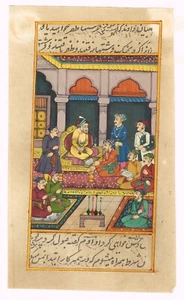 Handmade Indian Miniature Painting Of Mughal Emperor Court Scene 4x6.5 Inches - Picture 1 of 5