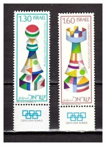 S30001) Israel MNH 1976 Chess Olympiade 2v - Afbeelding 1 van 1