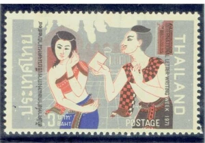 THAILAND 1971 International Letter Writing Week 3b - Picture 1 of 2