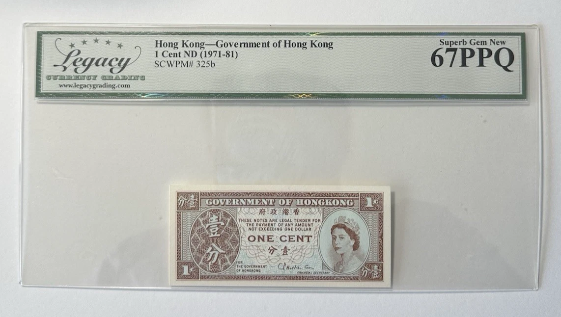 1971 纸币香港纸币| eBay