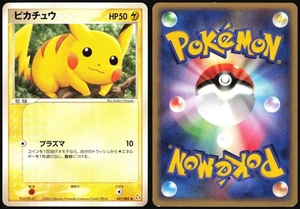 PIKACHU 037/082 EX FLIGHT OF LEGENDS POKEMON JAPANESE COMMON 2004 MP - Picture 1 of 4