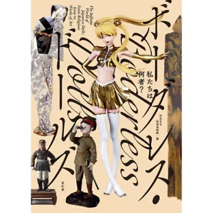 Who Are We? Borderless Dolls Shoto Museum Art Catalog English Ver. Japan Book - Picture 1 of 14